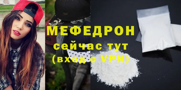 ECSTASY Богородицк